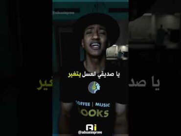 العالم متغير ..!! غير معتقداتك 💛    "ناصر العقيل" تحفيز