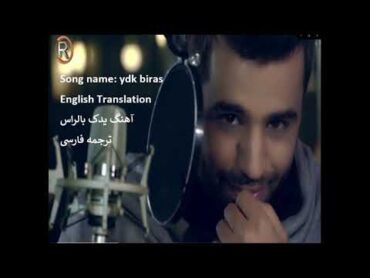 Noor Alzain and Mohamed Alfaras ydk Blras/english lyric/یدک بالراس/ ترجمه فارسی