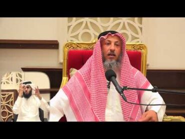 هل الوشم حلال للرجال الشيخ د.عثمان الخميس