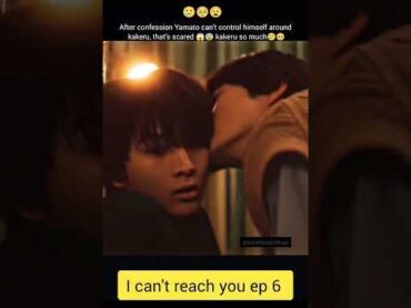 I can&39;t reach you bl ep 6 🥲😦[Yamato can&39;t control himself]icantreachyou blseries blshorts jbl