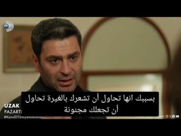 مسلسل المدينة البعيدة الحلقة 9 اعلان 3 مترجم للعربية الرسمي