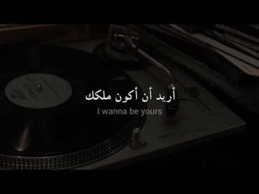 مترجمة Arctic monkeys  I wanna be yours