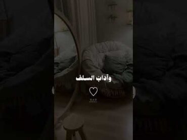 من خلعت ثوب الحياء سقطت .. الشيخ علي عبد الخالق القرني