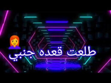 حالات واتس  اسف اصل انا حاسس بها ايد ايده😂 مش زنبي🤷‍♂️ طلعت قعده جنبي 👩‍🦰شاشه سوداء  تصميمي2021