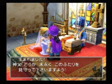 PS2 ドラゴンクエスト5　結婚式