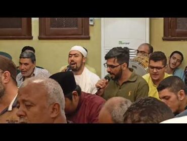 (يا سيدي حمزة شيء لله ) جمال مدح سيدنا حمزة( رضي الله عنه) في رحاب سيدي محمد عبد الباعث الكتاني