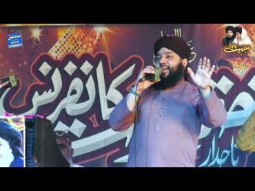 Sagheer Ahmad Naqshbandi Jis Ka Sarkar Good Kalam Shah G Video: Ep  (1024)