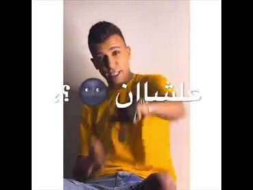 افجر حالات واتس مهرجانات"عصام صاصا"جديد لسة منزلش2021 ملك الموت جي بنفسة يزورك اجهز علشان جية دورك😈