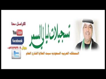 لاتكتب همومي وترسم عذابي ميحد حمد  موسيقى