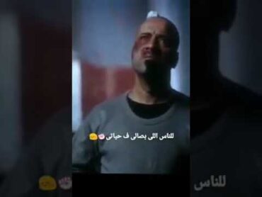 يارب ابعد عننا شر عيون الناس