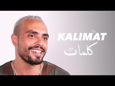 KALIMAT  وانزا كايهدر لينا فيها على الأغنية الأخيرة ديالو Papi