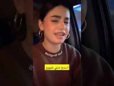 بس اسمع مني ♥ساره مهند