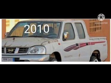 جميع خطوط نيسان ددسن من2005 إلى 2016