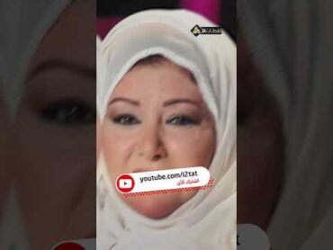 عفاف شعيب كشفت سر غريب عن حسن يوسف لأول مرة بعد رحيله