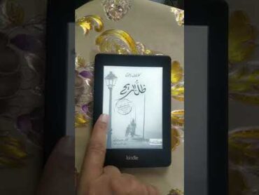 كيندل. Kindle Amazon