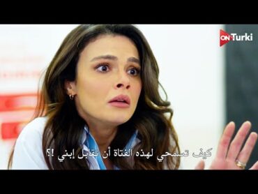 مسلسل المدينة البعيدة الحلقة 9 اعلان 2 الرسمي مترجم للعربية