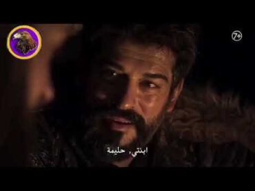 الإعلان الرسمي الثاني من الحلقة 178مترجم للعربيةمسلسل المؤسس عثمان الموسم السادس