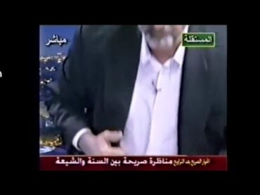 عثمان الخميس يسب فاطمة الزهراء فقام له شيعي وضربه بالحذاء😂 سلسلة الدجال عثمان الخميس  3