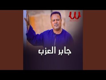 Shoflak Tabeb Yedawek Live  شوفلك طبيب يداويك لايف