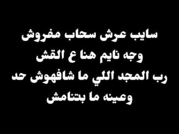 ترنيمة: هس هس وطوا الصوت  موسيقى أصلية وكلمات