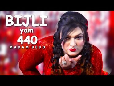 Bijli Yam 440 New Songs 2025  BeBo Pashto Song  Official Video  Pashto Mast Dance Song  hd Music