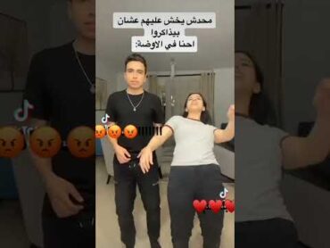 اجمل فيديو تيك توك اسراء نبيل مع اخوها نور نبيل