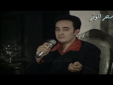 صابر الرباعي  يدندن موعود لـ عبد الحليم حافظ