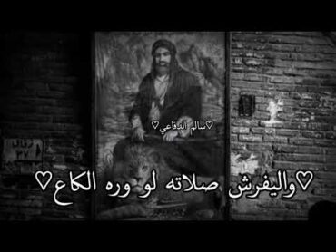 شعر عن الامام علي(ع)💔🥺المايعرف علي لا يتاني لاذاني💔🙏🏻إشعار قصيرة حزينه جدا2023💔🥺ستوريات انستا2023حزن