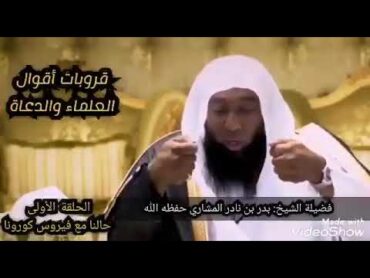 ‏لكل من يعاني من وسواس المرض و وسواس الموت شاهد المقطع  ‏