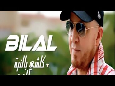 Cheb Bilal  Sid El Juge (1998)