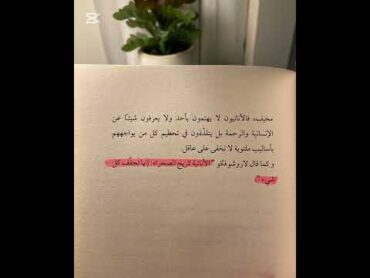 كتاب ( آبار الظمأ ) قراءات فلسفية صادر عن قهوة للنشر