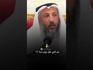 من الذي نقل عرش سبأ ؟ عثمان الخميس