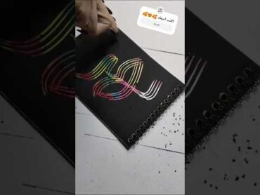 حالات حب واتس اول مره حمزه المعداوي♥️1761❤♥️ part smoothtransition♥️♥️♥️calligraphy