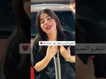 الاحساس العالي.. حبيبي ازيك طمني عليك واستنو الجديد معاا الفنانه جودي كوكتيل hema دويتو تيك توك