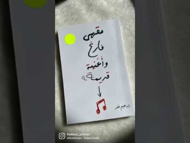 كتاب تصوير قراءة