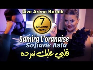 Samira L&39;oranaise Ft Sofiane Asla  Galbi 3lik Nberdah (Ana Nebghik) Vidéo Rai2023 Live Aréna Karaib