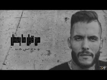 كايروكي "علي باب السيما"  Amir Eid 🖤.