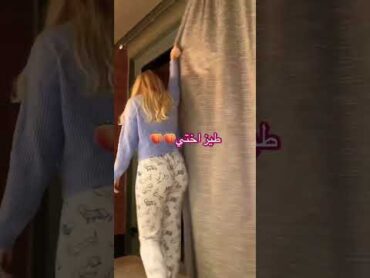 ديوث اختي اح طيزها 🍑