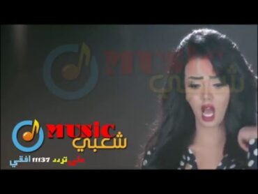 اغنية  مانتش قد الحب يا قلبى / السندريلا سلمى  Music Sha3by