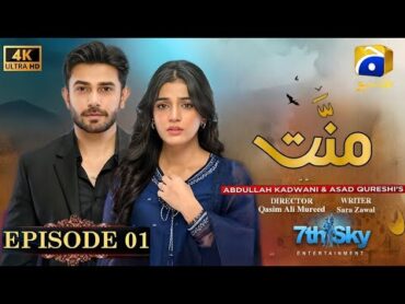 Mannat Episode 01 [Eng Sub]  Ali Ansari  Laiba khan  Pakistani Drama  Only Dramas