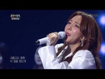 불후의명곡 Immortal Songs 2  바다  꿈.20180428