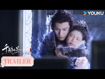 MULTISUB【千朵桃花一世开 The Blossoming Love】预告EP1314：心疼！暮悬铃被谢雪臣动刑散尽魔功  张彬彬/孙珍妮/汪铎/张雅钦  古装 仙侠  优酷 YOUKU