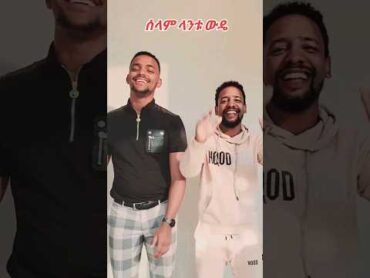 ማሻአላህ ብለናል Muaz Habib and Amir Hussein menzuma ethiopian habesha mewlid