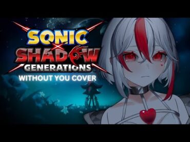 【Cover】Without You  SONIC X SHADOW GENERATIONS: Dark Beginnings【Aimee】