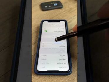 رفع صوت نغمة الايفون ايفون اعدادات
