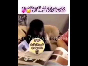 هههه  زين راح اخلص الكتاب نص يوم 😂😂هاي مو مهمه هاي مو مهمه بله هاي مومهمه