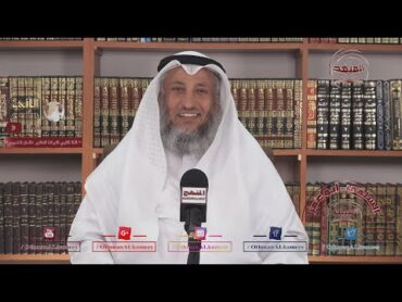 الشيخ د. عثمان الخميس " اللهم إنا لا نسألك رد القضاء ولكن نسألك اللطف فيه "