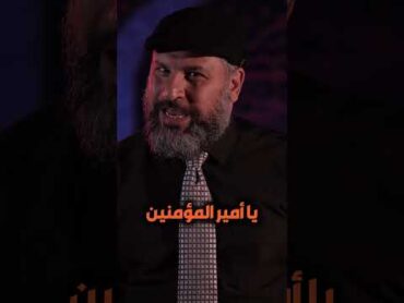 الرد على من قال أن بني أمية أصلهم ذهب