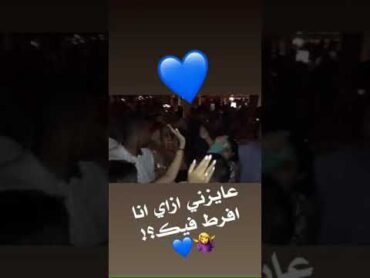 عايزني ازي انا افرط فيك  🤷‍♀️❤️