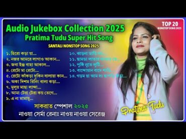 Pratima Tudu Santali Nonstop Song 2025  New Santali Nonstop Song  New Santali Mp3 Song 2025